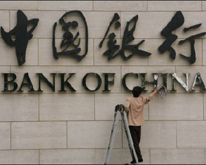 为什么银行要建立全流程风险管控? 第1张 为什么银行要建立全流程风险管控? 第1张