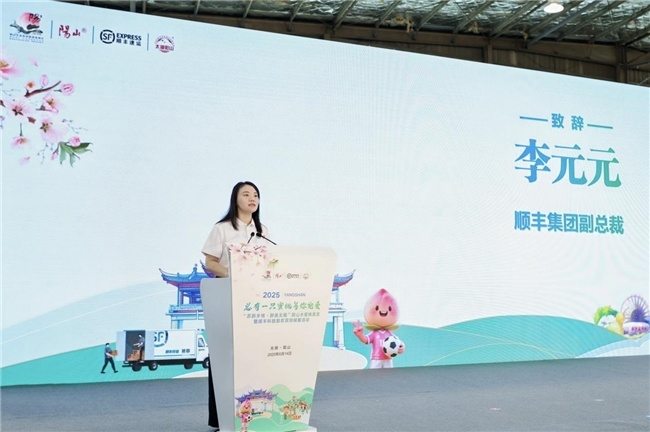 14年深耕！顺丰科技赋能，全链路升级助力阳山水蜜桃“甜蜜出圈”  第2张