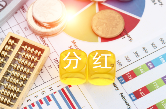 分红“加码”！公募基金前五月创近三年纪录  第1张