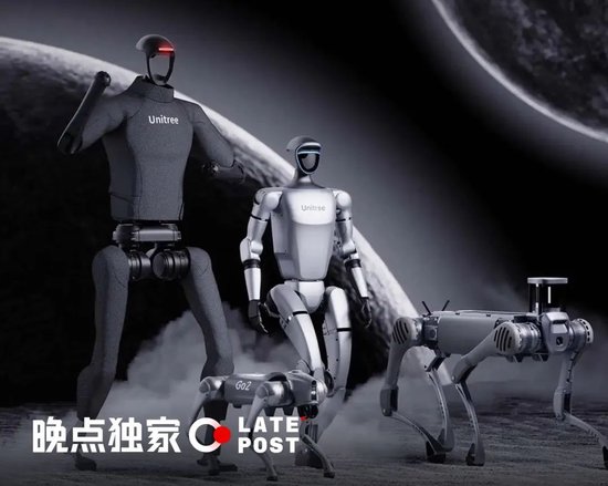 宇树C轮落定，中移动、腾讯、锦秋、阿里、蚂蚁、吉利共同领投，估值超100亿  第1张