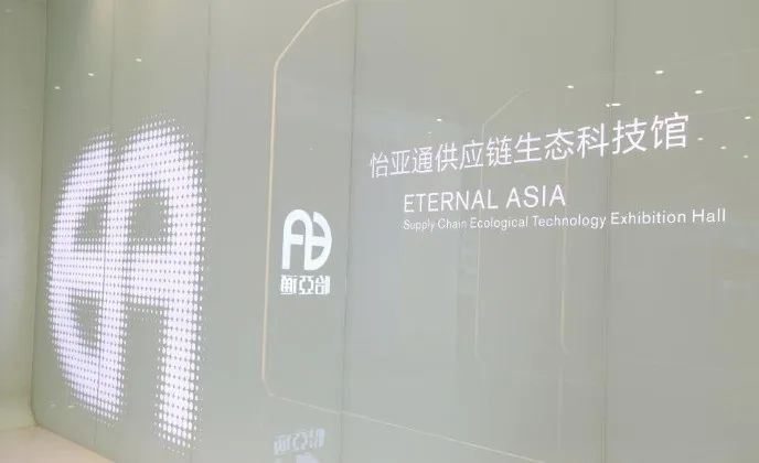 首家百亿酒商怡亚通滑落背后,白酒供应链模式或面临迭代升级 第2张 首家百亿酒商怡亚通滑落背后,白酒供应链模式或面临迭代升级 第2张