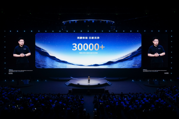 HarmonyOS 6开发者Beta正式启动：新系统全面拥抱AI  第1张