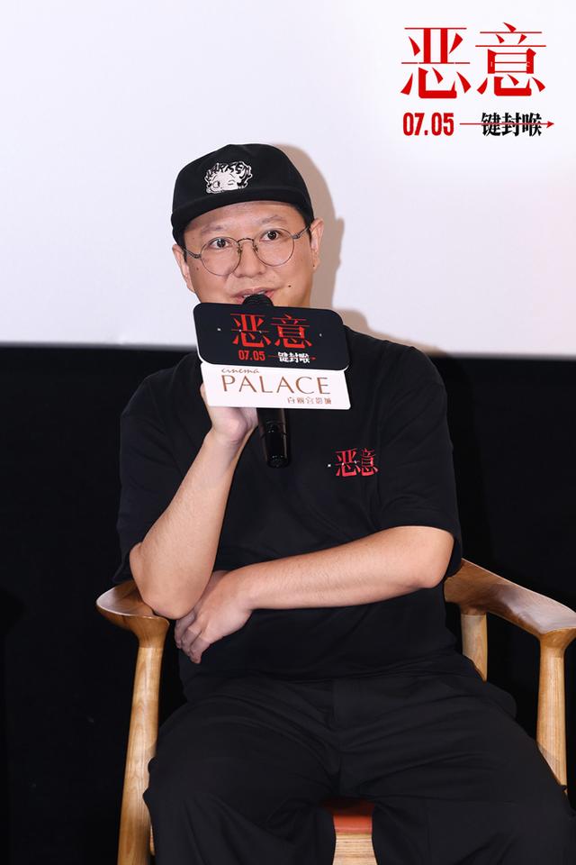 聚焦一场坠楼案引发的网络暴力，陈思诚张小斐新片《恶意》上海首映  第4张