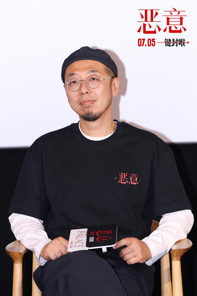 聚焦一场坠楼案引发的网络暴力，陈思诚张小斐新片《恶意》上海首映  第6张