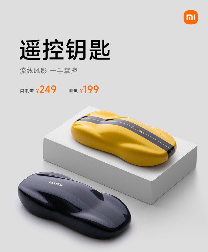 小米销售人员与用户沟通YU7时诋毁其他品牌？小米汽车回应：假消息  第1张