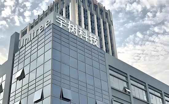 传年内IPO 宇树科技上市仅剩时间悬念  第1张