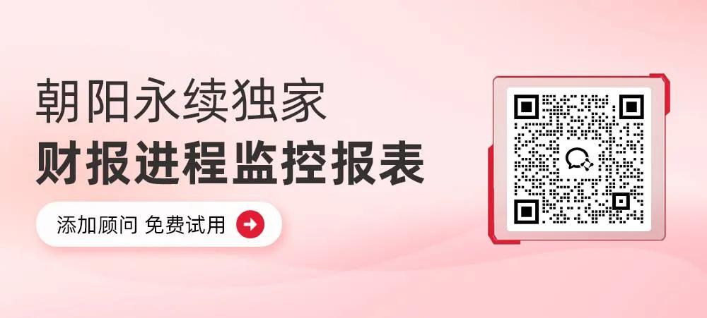 腾讯控股:业绩增长强劲,AI赋能,预测Q2营收1773.00~1821.19亿元,同比10.0%~13.0% 第2张 腾讯控股:业绩增长强劲,AI赋能,预测Q2营收1773.00~1821.19亿元,同比10.0%~13.0% 第2张