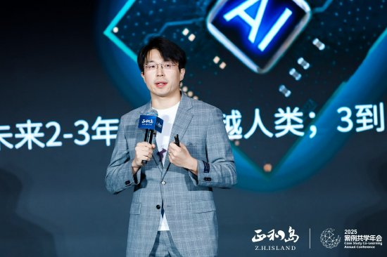 极睿科技武彬：数据未来一定是整个公司最最核心的资产和燃料  第1张