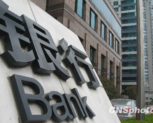 银行理财产品的业绩比较基准设置合理吗？  第1张