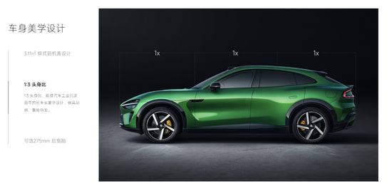 小米又赌赢了  第9张