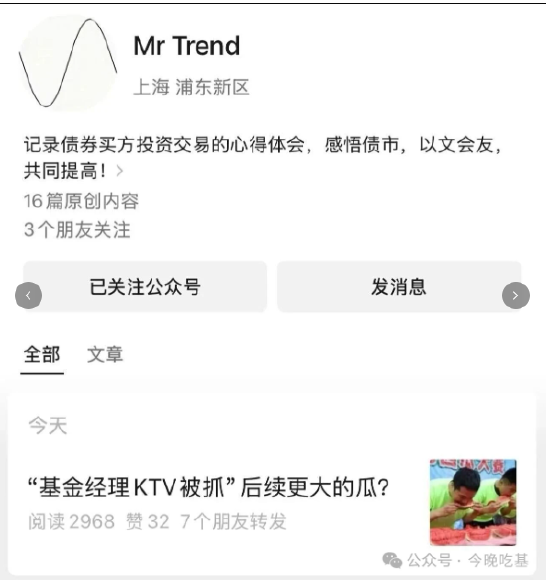 西部利得前基金经理：拘留所的痛苦指数……！  第3张