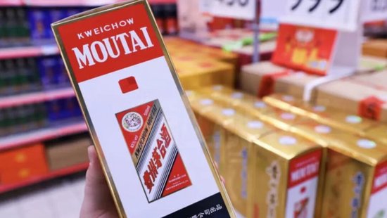 茅台价格跌破1600元  第1张