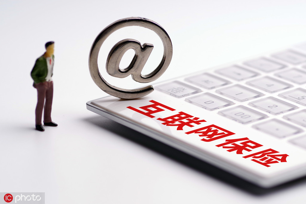 保险组合投保顺序怎么安排? 第1张 保险组合投保顺序怎么安排? 第1张