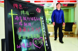 存款利率上浮对资金规划作用？  第1张