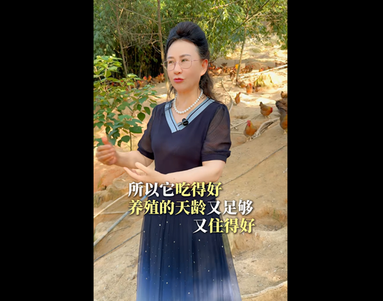 重庆女博士在广东养鸡养猪，天农集去年净赚8.9亿元！儿子、侄子、学生也是公司高管，将赴香港IPO  第6张