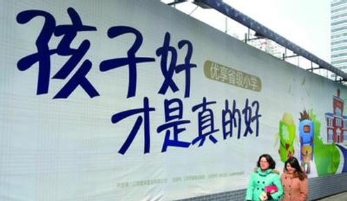 二手房首付比例有特殊规定吗？  第1张