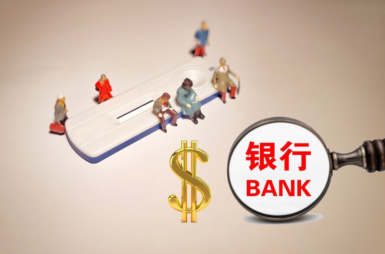 东三省仅剩一家上市银行!吉林金控超30亿元要约收购,九台农商银行“谢幕”港股,将成为国有控股银行 第1张 东三省仅剩一家上市银行!吉林金控超30亿元要约收购,九台农商银行“谢幕”港股,将成为国有控股银行 第1张