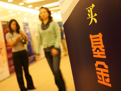 牛市里基金该加仓还是减仓？  第1张