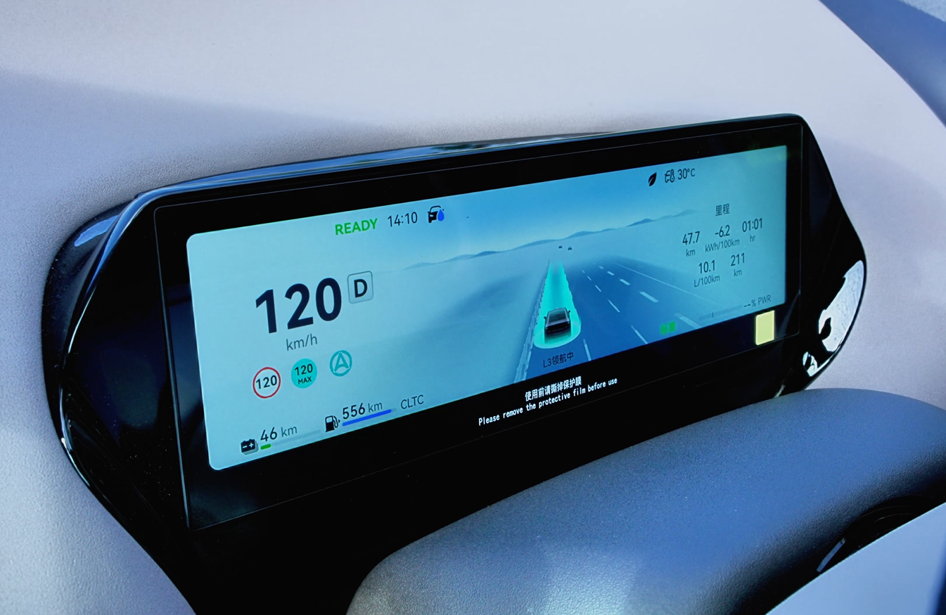 众多华系车企,广汽昊铂A800凭何率先拿下L3高速测试牌照? 第2张 众多华系车企,广汽昊铂A800凭何率先拿下L3高速测试牌照? 第2张