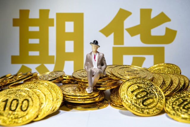 期货交易下单有哪些基本规则? 第1张 期货交易下单有哪些基本规则? 第1张