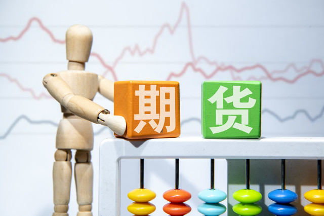 期货市场流动性不足会影响什么？  第1张