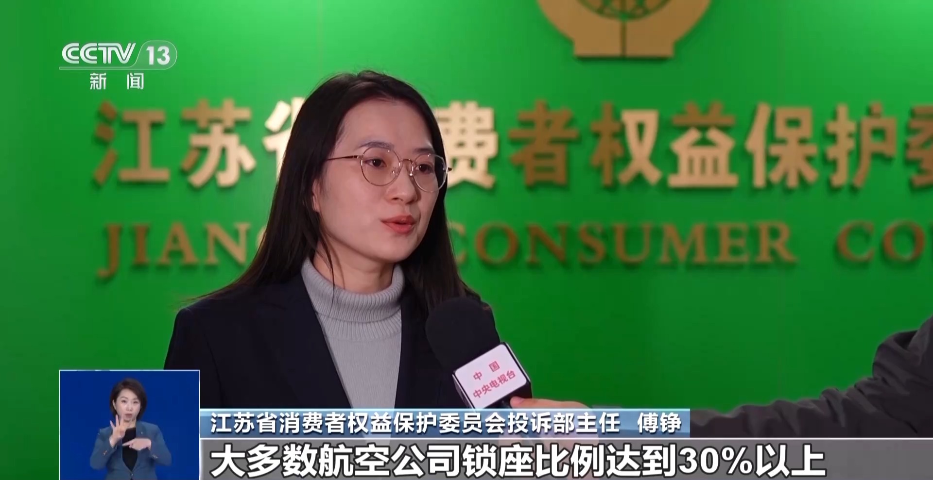 优质座位大量被锁!10家航司被调查,揭开乘机选座“潜规则” 第2张 优质座位大量被锁!10家航司被调查,揭开乘机选座“潜规则” 第2张