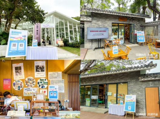 “无感投教”走入社区，招商系打造“金融人民性”的微观镜像  第2张