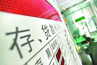 定期存款提前支取利息如何计算? 第1张 定期存款提前支取利息如何计算? 第1张