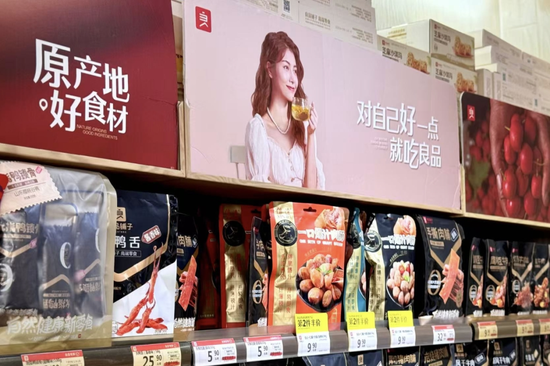 3个月关店283家,良品铺子渠道全失守 第1张 3个月关店283家,良品铺子渠道全失守 第1张