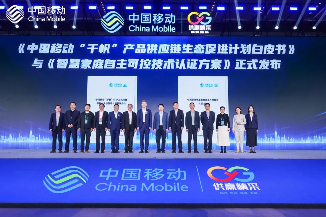 烽火通信荣膺中国移动战略供应商，共赢新未来  第4张