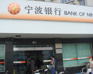 银行理财和存款有哪些区别? 第1张 银行理财和存款有哪些区别? 第1张