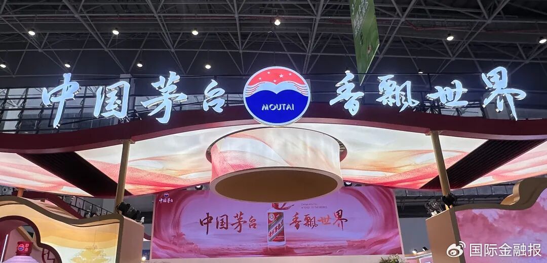 罕见主动控价！飞天茅台价格“V字反转”再反转……  第1张