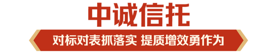 立足新定位 展现新作为|中国人保深入学习贯彻中央经济工作会议精神  第5张