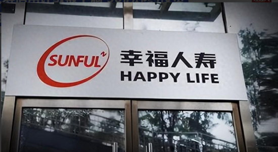 千亿幸福人寿的AB面:光环下的罚单与业绩之痛 第1张 千亿幸福人寿的AB面:光环下的罚单与业绩之痛 第1张