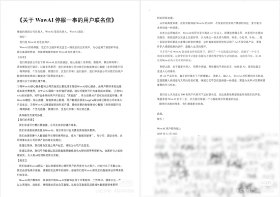 美团的“战略收敛” 第6张 美团的“战略收敛” 第6张