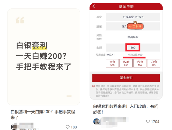 11只白银概念股年涨幅超100% 第3张 11只白银概念股年涨幅超100% 第3张