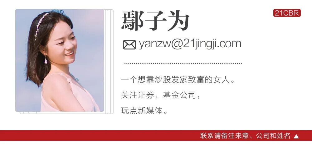 550亿深圳机器人黑马,巨资吞并绍兴零件厂 第13张 550亿深圳机器人黑马,巨资吞并绍兴零件厂 第13张