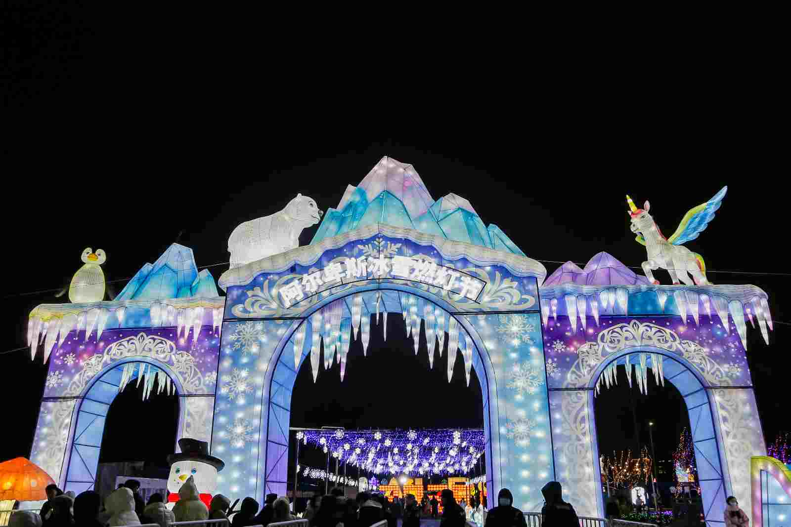 沸点狂欢,共赴璀璨!太仓阿尔卑斯国际度假区绽耀冰雪燃灯跨年夜 第1张 沸点狂欢,共赴璀璨!太仓阿尔卑斯国际度假区绽耀冰雪燃灯跨年夜 第1张