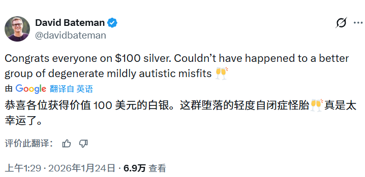 10亿美元、1269万盎司白银,这个男人提前一年押注贵金属赚翻了! 第2张 10亿美元、1269万盎司白银,这个男人提前一年押注贵金属赚翻了! 第2张