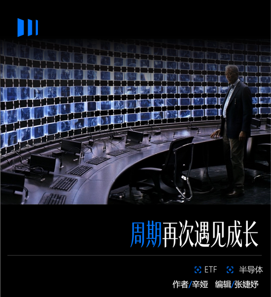 这个世界怎么又开始为缺芯买单了？  第1张