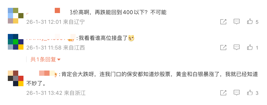 首饰金一夜大跌上百元!金价暴跌冲上热搜,投资者:亏麻了 第12张 首饰金一夜大跌上百元!金价暴跌冲上热搜,投资者:亏麻了 第12张