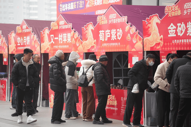 “乡聚龙城・好物迎春”2026乡宁好物年货节太原圆满落幕 第2张 “乡聚龙城・好物迎春”2026乡宁好物年货节太原圆满落幕 第2张