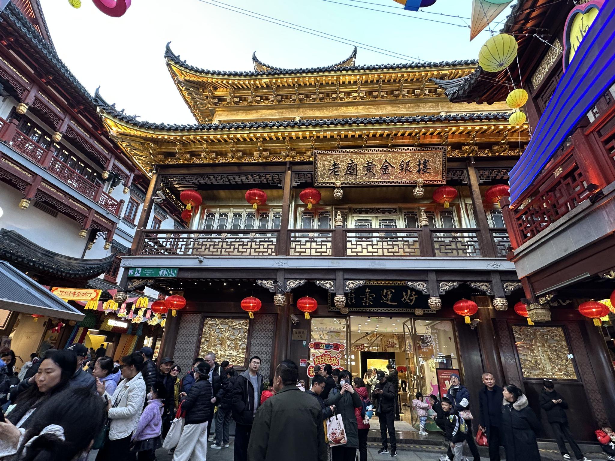 春节黄金热:年轻人“无痛攒金”成理财新潮,有宝妈炒金浮亏6万多元 第1张 春节黄金热:年轻人“无痛攒金”成理财新潮,有宝妈炒金浮亏6万多元 第1张