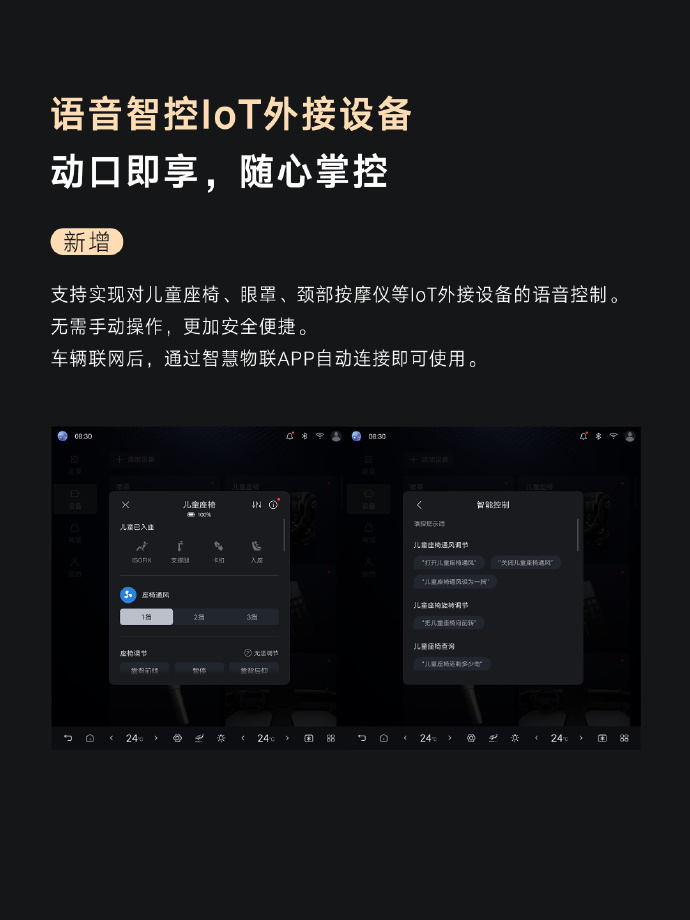 仰望U8 OTA更新：新增哨兵模式高风险视频自动上传等10项功能  第5张