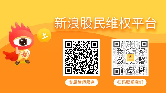 19个交易日16个涨停！ST京蓝仍难掩财务造假阴霾  第1张