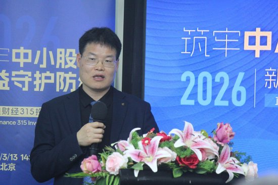 赵敬国:严打误导性陈述已成监管重点 蹭热点、画大饼成常见套路 第1张 赵敬国:严打误导性陈述已成监管重点 蹭热点、画大饼成常见套路 第1张