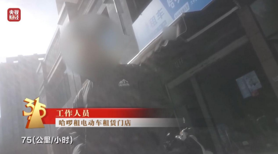 刚刚！哈啰回应央视3·15曝光：承认存在疏漏，启动专项调查，坚决整改！  第1张