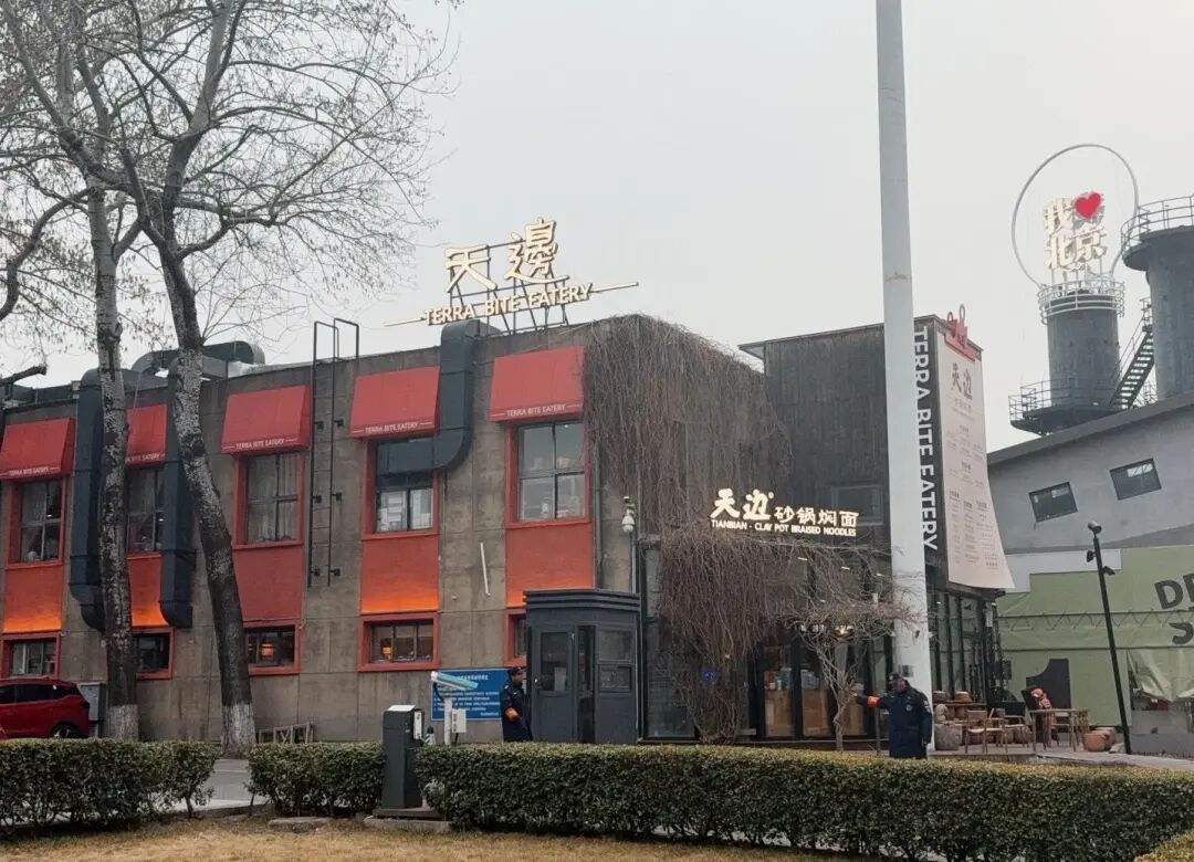 贾国龙创办新品牌，人均消费40元至50元，本人回应：不会放弃西贝，但要关一部分店，希望承接部分员工  第1张