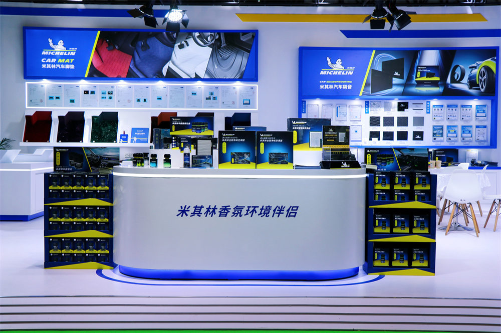 米其林汽车用品亮相深圳九州汽车生态博览会 第4张 米其林汽车用品亮相深圳九州汽车生态博览会 第4张