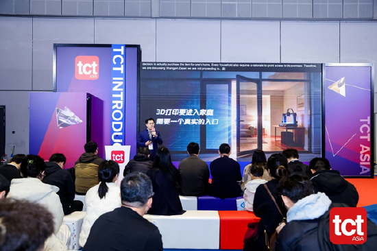尚品宅配登陆TCT亚洲展：打通3D打印消费级智造落地关键链路  第6张